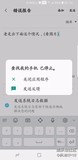 8.0出现下列情况,如何解决?