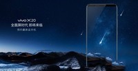 鹿晗周冬雨强势助阵!vivo X20即将发布