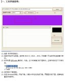 TCL_P318L官方线刷包 专用救砖 解锁 高通8909平台带驱动(高速下载资料)