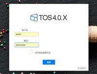 【操作指引】铁威马NAS升级系统后文件夹如何恢复