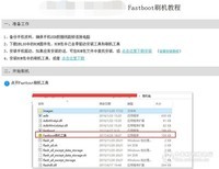 vivo Y55 Y55L Y55A手机刷机失败开不了机怎么办?vivo手机刷机失败变砖