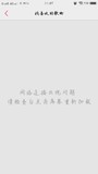 我的i音乐啥情况