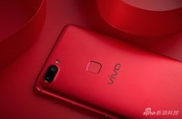 vivo X20星耀红版正式发售 礼盒装送施华洛世奇项链