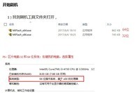 vivo Y66A/Y66L解决手机忘记密码了 解请入vivo账户密码 解锁救砖刷机教程线刷包下载