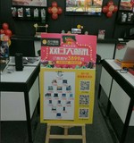 布局电商3.0 苏宁门店电脑接力低价攻略