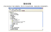 TCL P307L线刷包解决刷机升级失败 不开机反复重启 卡在开机画面 TCL P307L救砖教程