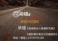 视觉大片“藏式”【花间辑左岸】出品!