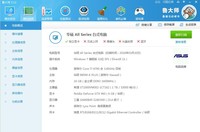 这个做3Dmax总是强退出来怎么办?在此求助各位大神