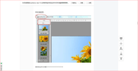 新装ACR9.1.1版不显示HDR和全景拼接功能
