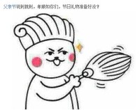 父亲节,你给爸爸送啥了