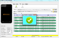 爱派尔IPH-3/爱派尔iPh-800 刷机包(售后原厂线刷包)亲测好用!包内带详细刷机教程!