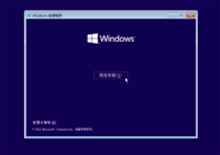【系统天空】XTTK_Win10_RS1X64_A201703简体中文企业版(周年更新正式版)