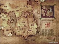 《九州海上牧云记》我有故事,你有酒吗?