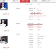 这款电视参数各家标注都不一样,是立体声播放吗?