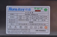 PC电源中的经典产品 冷静王至尊版测评