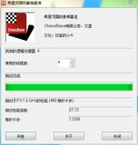 高端电源多核WD500  喜欢的风格