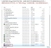 OPPO R7plust官方线刷包 教程+工具+驱动 解锁 救砖 亲测OK