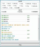 亲测vivoX20改全网通方法
