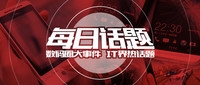 #每日话题#VR因晕眩问题注定永远失败?