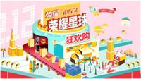 双十二倒计时,购荣耀手机享大波福利!