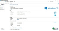 戴尔(Dell)系列售后OEM系统