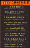 整机心脏电源看功率!