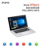 平板厂商品铂转型推出真正14寸的轻薄笔记本W9Pro