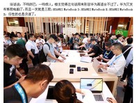 这三款电脑上市 从此又多了三个选择~