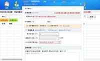 用翻量工具刷拼多多流量安全吗?