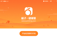 想体验win10系统?带你一键重装win10系统