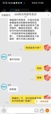 天猫专卖店将低配本自己升级部分配件当高级卖是不是属于欺诈?怎么处理?