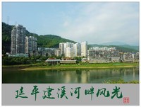 家乡的风景------福建南平延平建溪河畔风光(上)