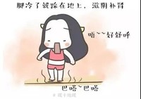 电地暖“温足而顶凉”对老人小孩简直太好