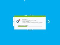 2021年最新Ghost_Win10_64位专业版系统下载