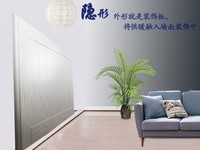 传统暖气片供暖效果差,换成墙围装饰板暖气片,美观漂亮供暖效果更好