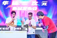 华硕主板燃爆BiliBili Word 2021,ROG信仰星球精彩纷呈