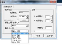 当摄像头无法使用时,应该怎么办?