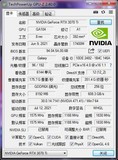 背刺RTX3080:影驰 RTX 3070 Ti 星曜 OC 永劫无间版开箱