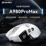 送给男朋友的礼物分享——达尔优三模无线游戏鼠标A980Pro max