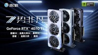 轻松平替RTX3090:影驰RTX4070Ti星耀OC显卡+艾湃电竞KR750M SFX电源开箱评测