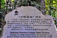 草堂寺