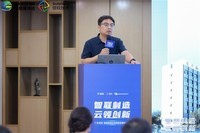 智联制造 云领创新|AI赋能企业“智”转型