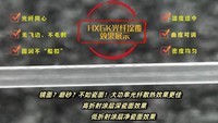 光纤涂覆机技术测评的六大关键准则