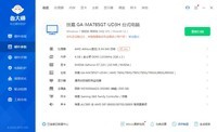 ga-ma785gt-ud3h和昂达GTX750