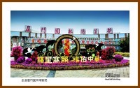 2022南行慢游(福建067)—走进厦门园林博览苑(厦门市)