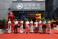 星超频专业超频调校 沃存SOLAR携手全国最大全场i9K电竞馆