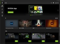 影驰 RTX 4080 SUPER评测:不仅游戏,还有更多AIGC等你体验!