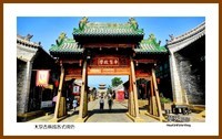 2023暑假行(山西039)—太原古县城各式牌坊(太原)