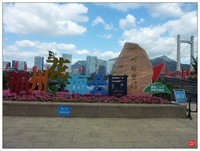 福建福州------花海公园风景