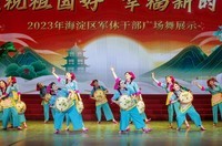 北京海淀区军休干部广场舞展演 三